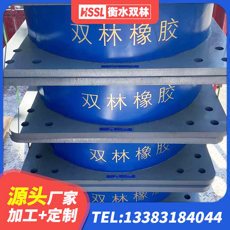 辛集市橡胶隔震支座价格 辛集市建筑高阻尼橡胶隔震支座源头工厂 辛集市建筑高阻尼铅芯支座厂家 辛集市建筑隔震支座LBR厂家 - 第4张