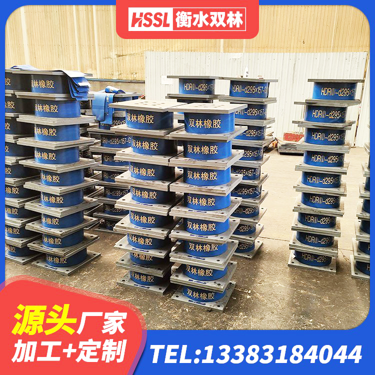 辛集市高阻尼支座源头工厂 辛集市建筑水平力分散力型隔震支座生产厂家 辛集市LRB400铅芯隔震支座 辛集市隔震橡胶支座多钱 - 第1张
