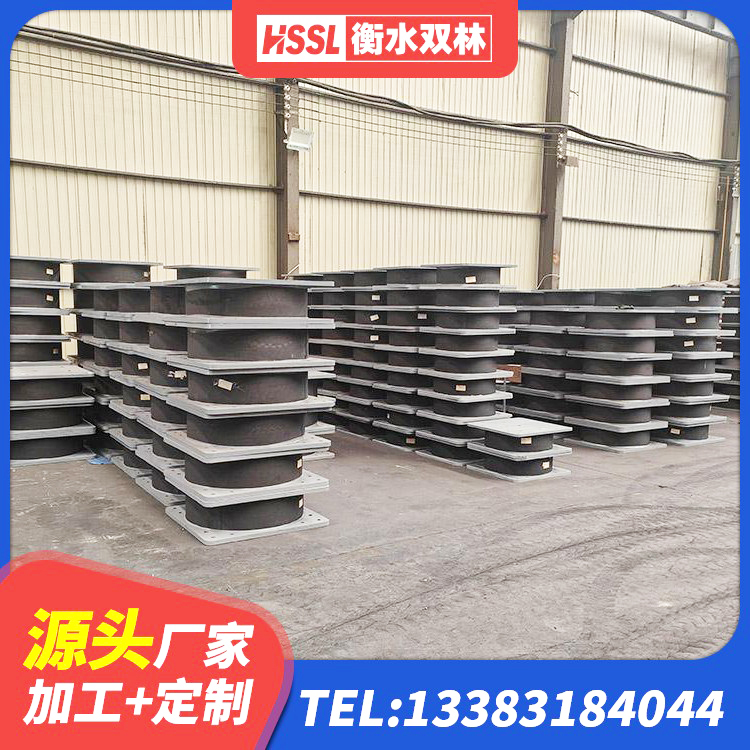辛集市高阻尼支座源头工厂 辛集市建筑水平力分散力型隔震支座生产厂家 辛集市LRB400铅芯隔震支座 辛集市隔震橡胶支座多钱 - 第5张