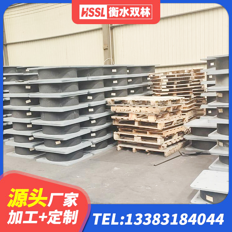 辛集市橡胶隔震支座价格 辛集市建筑高阻尼橡胶隔震支座源头工厂 辛集市建筑高阻尼铅芯支座厂家 辛集市建筑隔震支座LBR厂家 - 第5张