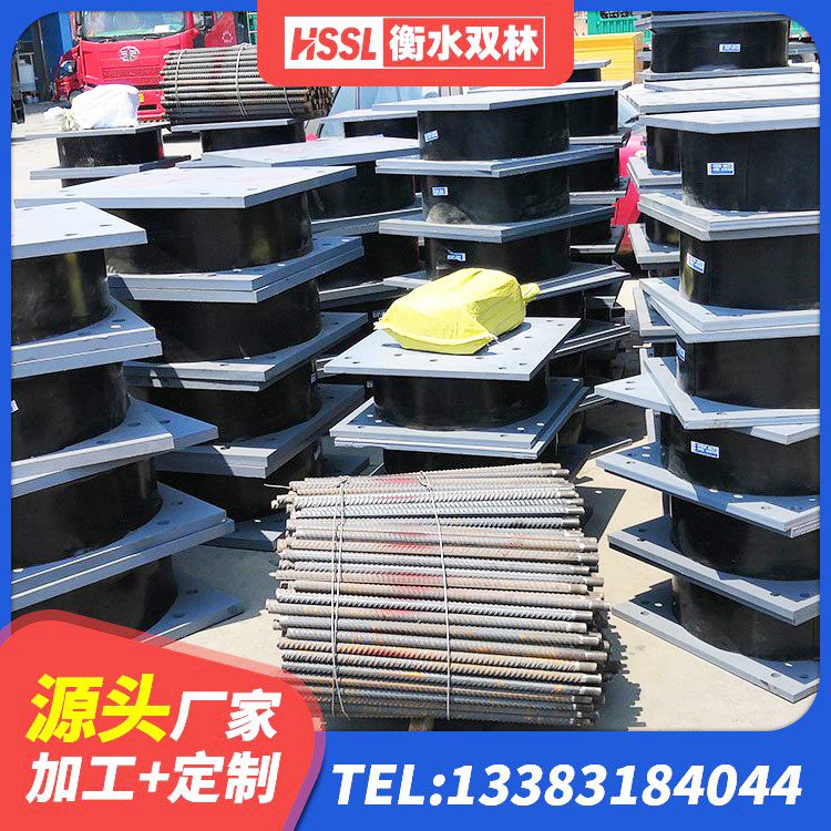 辛集市水平力分散型橡胶隔震支座LNR生产厂家 辛集市LRB抗震支座 辛集市HDR700高阻尼橡胶支座多少钱 辛集市LNR500天然隔震支座厂家 - 第4张