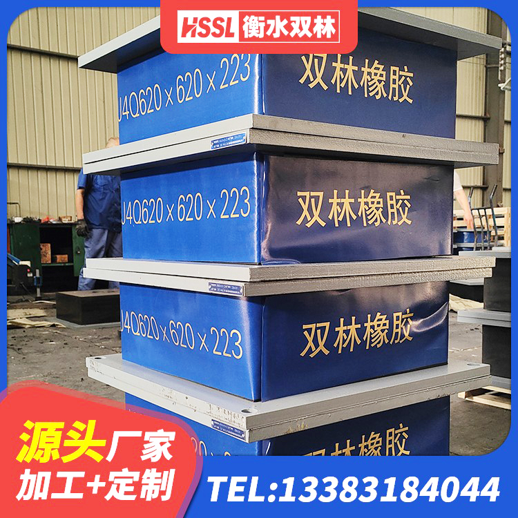辛集市隔震支座L800生产厂家 辛集市LNR1500天然橡胶支座多少钱 辛集市隔震建筑橡胶隔震支座 辛集市天然LNR橡胶支座厂家 - 第1张