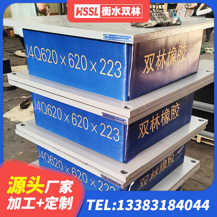 辛集市建筑铅芯隔震支座定制源头工厂 辛集市隔震支座LRB500厂家电话 辛集市Y4Q铅芯橡胶隔震支座厂家 辛集市LNR600天然橡胶隔震支座什么价格 - 第8张