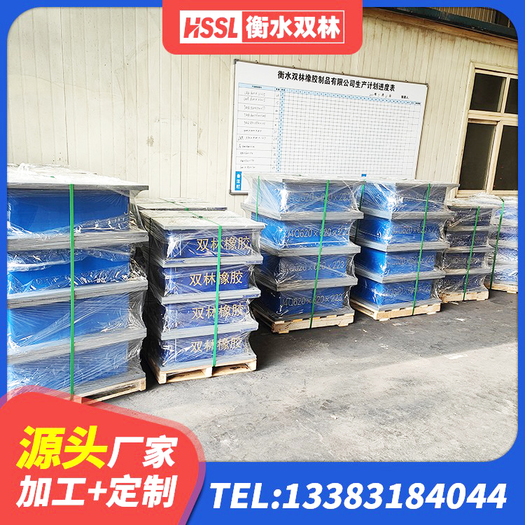 辛集市水平力分散型橡胶隔震支座LNR生产厂家 辛集市LRB抗震支座 辛集市HDR700高阻尼橡胶支座多少钱 辛集市LNR500天然隔震支座厂家 - 第3张