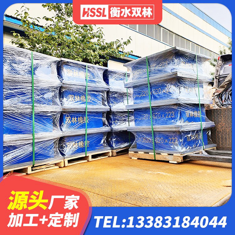 辛集市LNR橡胶隔震支座400厂家 辛集市LNR天然橡胶支座厂家 辛集市建筑隔震支座LRB700 辛集市厚肉橡胶隔震支座源头工厂 - 第4张