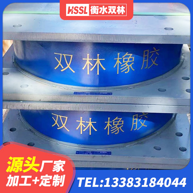 辛集市LRB1300支座源头工厂 辛集市隔震支座LRB型 辛集市钢结构建筑建筑隔震支座 辛集市LNR天然橡胶隔震支座厂家 - 第5张