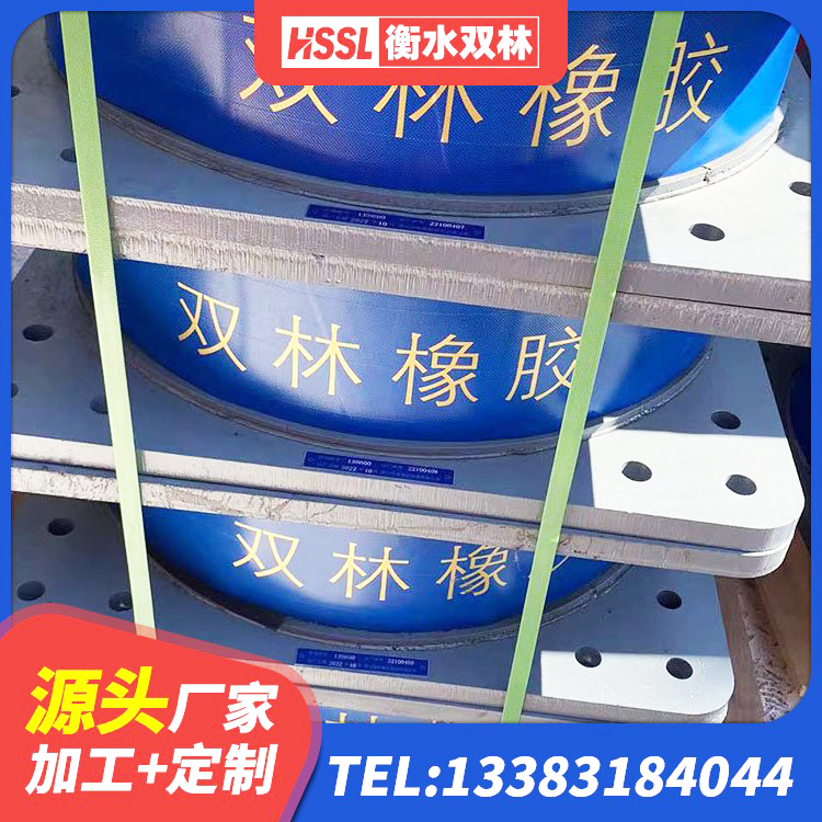 辛集市LNR隔震支座900(II型)源头工厂 辛集市房屋建筑减震支座生产厂家 辛集市LRB400橡胶隔震支座 辛集市建筑铅芯隔震支座(LRB)厂家 - 第8张