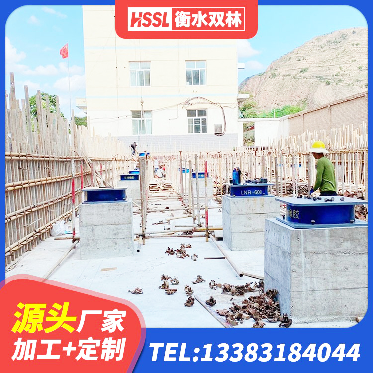 辛集市高阻尼支座源头工厂 辛集市建筑水平力分散力型隔震支座生产厂家 辛集市LRB400铅芯隔震支座 辛集市隔震橡胶支座多钱 - 第7张