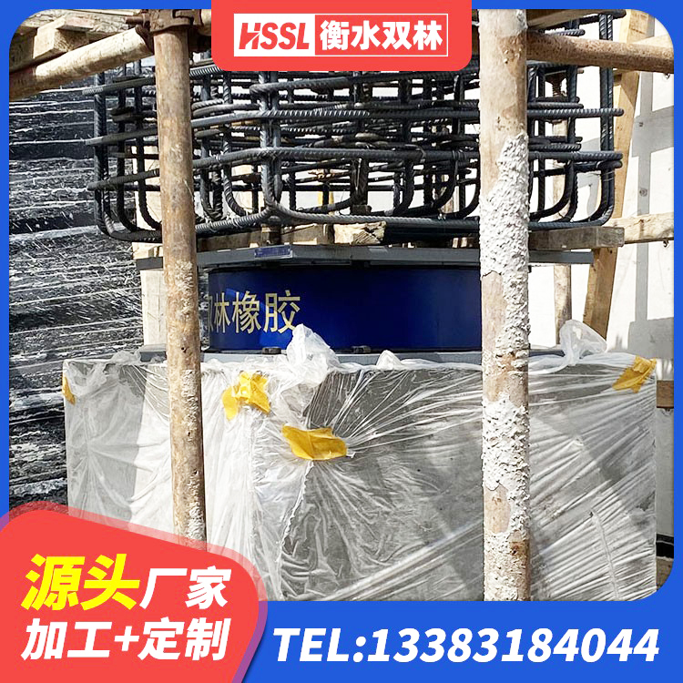 辛集市建筑铅芯隔震支座定制源头工厂 辛集市隔震支座LRB500厂家电话 辛集市Y4Q铅芯橡胶隔震支座厂家 辛集市LNR600天然橡胶隔震支座什么价格 - 第1张