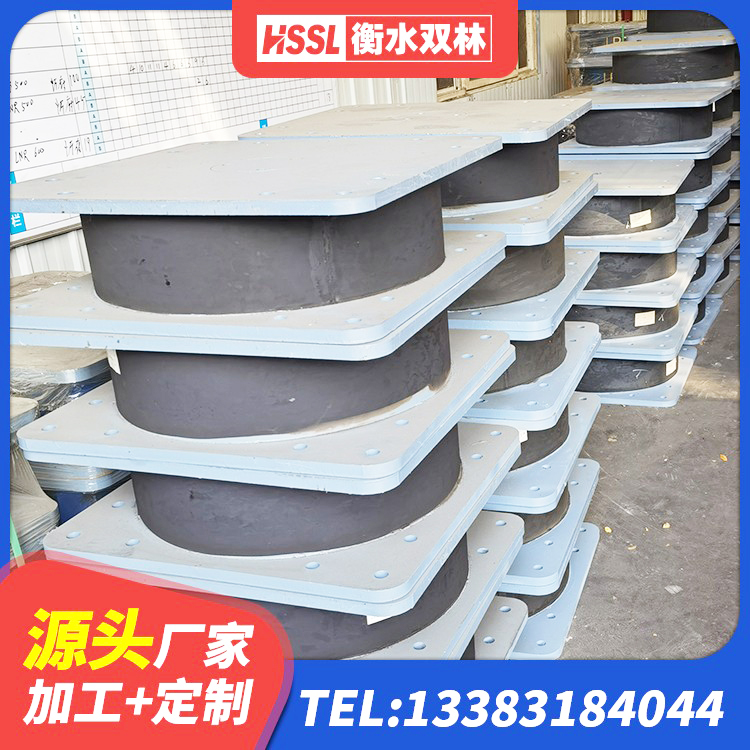 辛集市水平力分散型橡胶隔震支座LNR生产厂家 辛集市LRB抗震支座 辛集市HDR700高阻尼橡胶支座多少钱 辛集市LNR500天然隔震支座厂家 - 第5张
