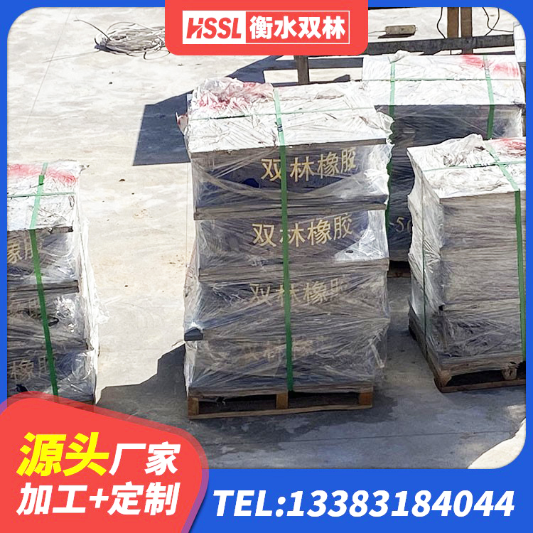 辛集市铅芯减隔震支座厂家 辛集市LRB隔震支座800(II型)源头工厂 辛集市建筑隔震抗震支座 辛集市隔震支座1型源头工厂 - 第2张