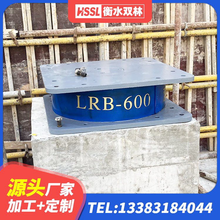 辛集市橡胶隔震支座商 辛集市抗震支座-LNR700-II厂家 辛集市建筑铅芯叠层橡胶隔震支座源头工厂 辛集市抗震隔震支座工厂厂家 - 第3张