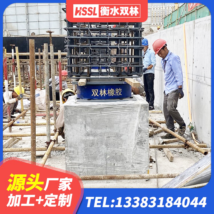 辛集市HDR系列高阻尼橡胶隔震支座什么价格 辛集市HDR600高阻尼支座 辛集市LNR橡胶隔震支座1000(II型) 辛集市建筑结构隔震支座厂家电话 - 第8张