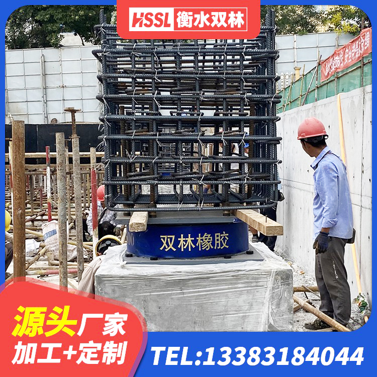 辛集市LNR隔震支座900(II型)源头工厂 辛集市房屋建筑减震支座生产厂家 辛集市LRB400橡胶隔震支座 辛集市建筑铅芯隔震支座(LRB)厂家 - 第1张