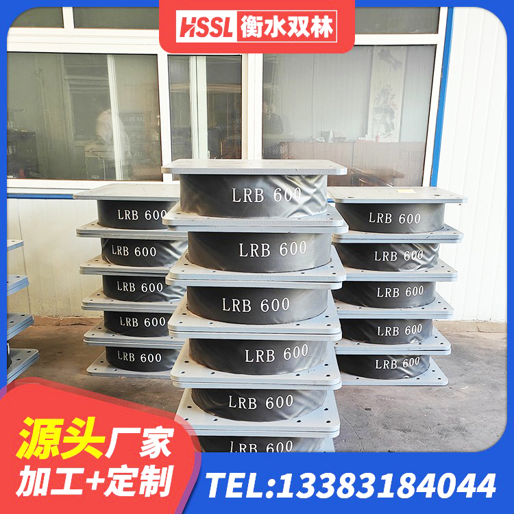 辛集市橡胶隔震支座价格 辛集市建筑高阻尼橡胶隔震支座源头工厂 辛集市建筑高阻尼铅芯支座厂家 辛集市建筑隔震支座LBR厂家 - 第1张