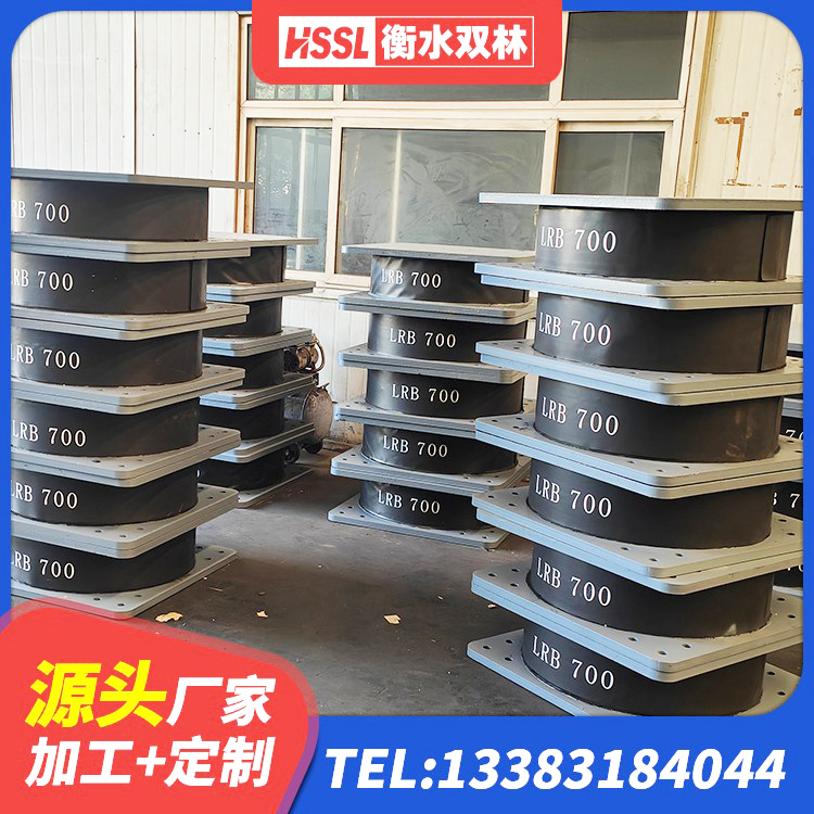 辛集市隔震支座L800生产厂家 辛集市LNR1500天然橡胶支座多少钱 辛集市隔震建筑橡胶隔震支座 辛集市天然LNR橡胶支座厂家 - 第2张