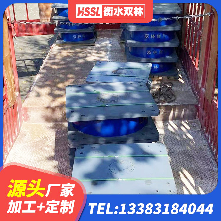 辛集市LNR橡胶隔震支座400厂家 辛集市LNR天然橡胶支座厂家 辛集市建筑隔震支座LRB700 辛集市厚肉橡胶隔震支座源头工厂 - 第5张