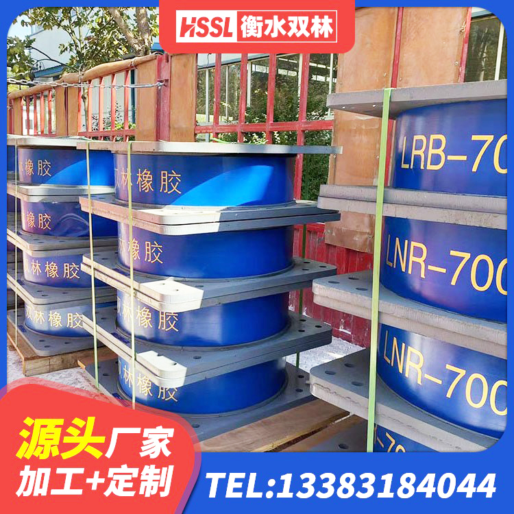 辛集市LNR隔震支座900(II型)源头工厂 辛集市房屋建筑减震支座生产厂家 辛集市LRB400橡胶隔震支座 辛集市建筑铅芯隔震支座(LRB)厂家 - 第3张