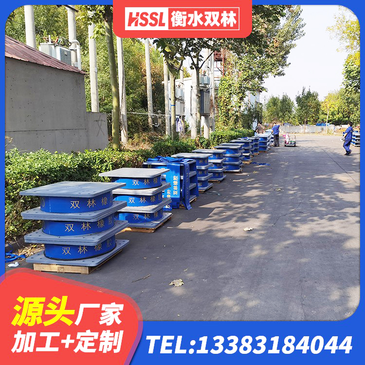 辛集市HDR系列高阻尼橡胶隔震支座什么价格 辛集市HDR600高阻尼支座 辛集市LNR橡胶隔震支座1000(II型) 辛集市建筑结构隔震支座厂家电话 - 第3张