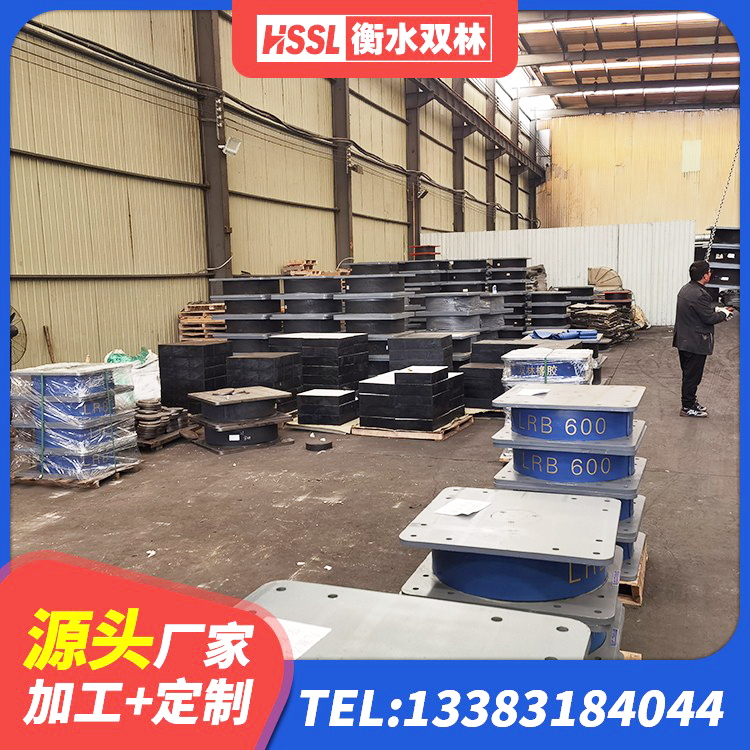 辛集市HDR系列高阻尼橡胶隔震支座什么价格 辛集市HDR600高阻尼支座 辛集市LNR橡胶隔震支座1000(II型) 辛集市建筑结构隔震支座厂家电话 - 第1张