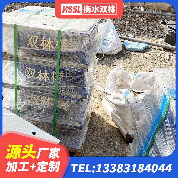 辛集市LRB300隔震支座源头工厂 辛集市楼梯隔震橡胶支座多少钱 辛集市高阻尼橡胶隔震支座HDR600厂家 辛集市建筑水平力隔震支座源头工厂 - 第5张
