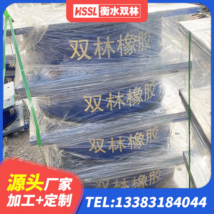 辛集市建筑铅芯隔震支座定制源头工厂 辛集市隔震支座LRB500厂家电话 辛集市Y4Q铅芯橡胶隔震支座厂家 辛集市LNR600天然橡胶隔震支座什么价格 - 第10张